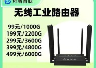 工业级路由器特点和用途是什么？