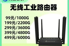 工业级路由器特点和用途是什么？