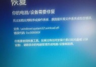 电脑蓝屏修复大全（快速解决电脑蓝屏问题的有效方法）