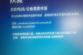 电脑蓝屏修复大全（快速解决电脑蓝屏问题的有效方法）