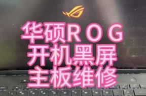 电脑亮黑屏什么原因？如何快速诊断和解决？