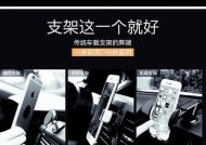 手机镜头大支架安装方法是什么？需要哪些步骤？