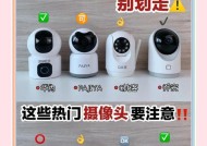 门上隐私摄像头使用方法及常见问题？