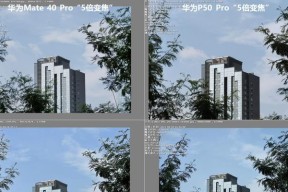 华为mate60pro如何调整变焦？变焦功能使用方法是什么？