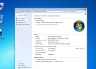 Win7系统安装教程（详解Win7系统安装过程中U盘驱动器的选择与使用）