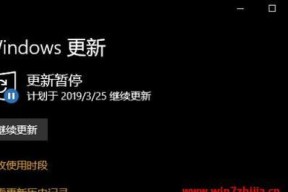 笔记本电脑死机的原因及解决方法（探究笔记本电脑死机的根本原因）