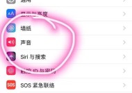 苹果手机如何斜着播放视频？操作方法是什么？