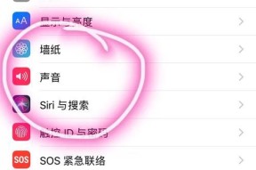 苹果手机如何斜着播放视频？操作方法是什么？