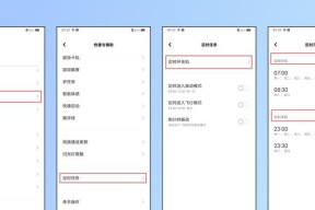 电脑频繁自动关机是什么原因？如何解决？