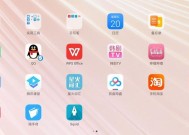 华为电脑如何实现分屏操作？左右分屏设置的具体步骤是什么？