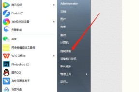 电脑10大免费图片处理软件推荐（绝佳选择）
