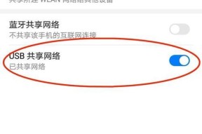 手机屏幕出现直线问题的解决方法（快速修复手机屏幕上的直线状故障）