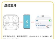 极光电视连接蓝牙耳机的步骤？