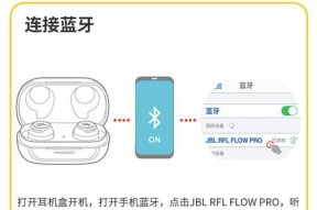 极光电视连接蓝牙耳机的步骤？
