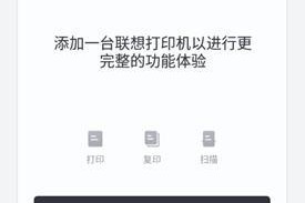 解决办法（提供有效措施帮助您解决文件删除或打印延迟的困扰）