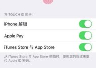 墨菲防火墙关闭与设置步骤是什么？