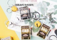 如何用纸制作掌心游戏机？