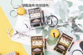 如何用纸制作掌心游戏机？