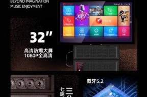ktv音响户外使用效果如何？