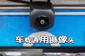 夜间广角摄像机如何用手机拍照？