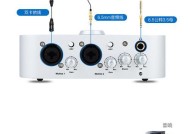艾肯声卡电脑声音过大怎么办？如何调整声音大小？