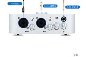 艾肯声卡电脑声音过大怎么办？如何调整声音大小？