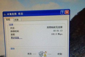 如何通过台式机连接无线上网（简易步骤教你将台式机与无线网络连接）