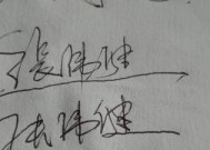 复印机签名应该写什么内容？如何设置个性化签名？