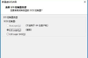 如何安装虚拟机（简明教程带你轻松完成虚拟机安装）