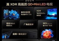 孩子看电视时应该选择哪个品牌的电视？选择电视品牌时应注意哪些因素？