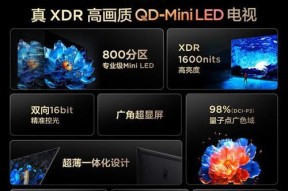 孩子看电视时应该选择哪个品牌的电视？选择电视品牌时应注意哪些因素？