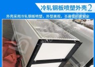 以风幕机噪音处理为主题的研究与探索（打造静谧环境的关键措施及应用技术）