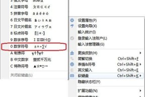 如何获得花园星漫步者？