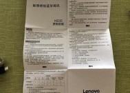 联想电脑蓝牙删除了如何恢复？恢复步骤和注意事项是什么？