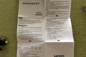 联想电脑蓝牙删除了如何恢复？恢复步骤和注意事项是什么？