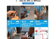 净水器安装指南（净水器安装注意事项及步骤）