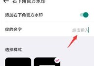 水印相机防盗水印如何自定义？自定义防盗水印有什么好处？