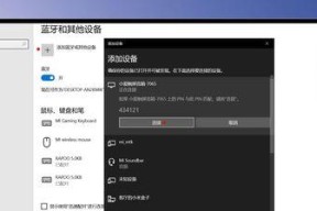 英菲克移动硬盘使用方法是什么？如何连接电脑？