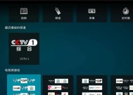 机顶盒软件如何读取？操作指南是什么？