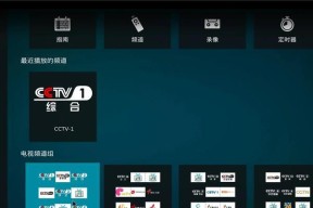 机顶盒软件如何读取？操作指南是什么？