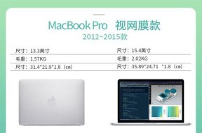 胖东来笔记本电脑有哪些品牌？各品牌特点是什么？