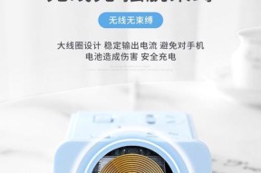 长线无线充电器使用方法图解？