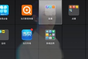 小米电视机屏保时钟调整方法是什么？如何自定义设置？
