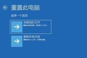 笔记本电脑如何自行重装操作系统？