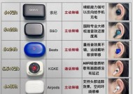 小款蓝牙耳机使用方法？如何配对和操作？