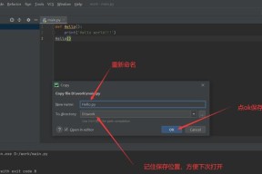 Python菜鸟教程（学习Python编程的最佳指南）
