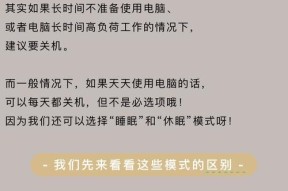 连续开关机真的会损害电脑吗？如何正确使用电脑？