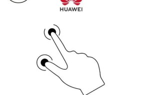 华为笔记本八大手势操作指南是什么？如何快速掌握？