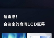 显示器代理（保护个人数据安全的最佳选择）