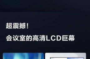 显示器代理（保护个人数据安全的最佳选择）